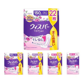 ウィスパー うすさら吸水 吸水ケア 女性用 whisper 85cc/100cc/150cc