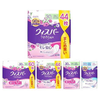 ウィスパー うすさら吸水 吸水ケア 女性用 whisper 30cc