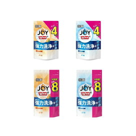 ジョイ W除菌 食洗機用洗剤 食器用洗剤 JOY 詰替 【ジョイ(Joy)】 オレンジピール 490...