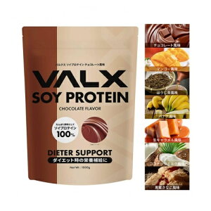 �A���� �哤 �v���e�C�� VALX �o���N�X �^���p�N�� �u������ �_�C�G�b�g �R�{�`�� �`���R���[�g �}���S�[ �R�R�i�b�c�~���N �o�i�i �ق����� ���L�������� �������Ȃ� 1kg 50�H��