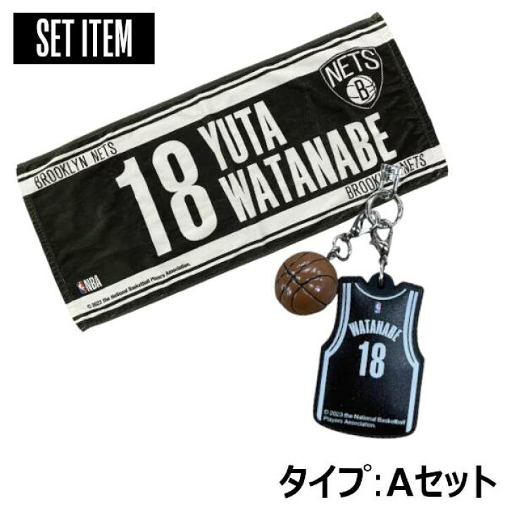 楽天市場】【2点セット】【渡邊雄太選手グッズ】NBA フェイスタオル 