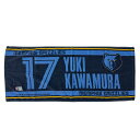 NBA フェイスタオル GRIZZLIES Yuki Kawamura メンフィス グリズリーズ Memphis Grizzlies 河村勇輝