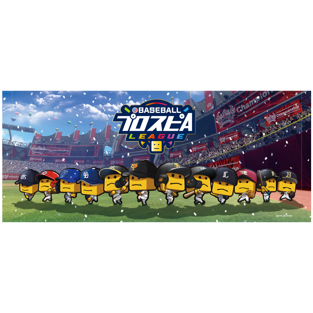 ※アウトレット品 プロ野球 eスポーツプロリーグ公式アイテム 5☆大好評 予約販売 eBASEBALLプロスピAリーグ フェイスタオル NPB 2021シーズン 野球グッズ