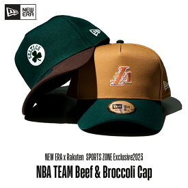 NEW ERA x 楽天別注 NBA 9Forty A-Frame Beef and Broccoliキャップ Los Angeles Lakers Boston Celtics ロサンゼルス レイカーズ ボストン セルティックス メンズ レディース ユニセックス 帽子