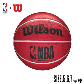 NBA公式 Wilson ドライブプラス バスケットボール 5号 6号 7号 ウェブレッド/ラバー 屋外向けウィルソン