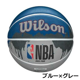 NBA公式 Wilson ドライブプロ バスケットボール 7号 / ラバー ドリップ柄レッド / ブルー×グレー / グリーン 屋外向けウィルソン