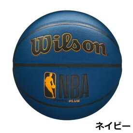 NBA公式 Wilson フォージ プラス バスケットボール 7号 ブラウン ダークグリーン ネイビー ダークグレー /人工皮革（合成皮革）ウィルソン