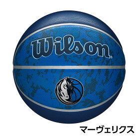 NBA公式 Wilson チームタイダイ バスケットボール 7号 ロサンゼルス・レイカーズ / ゴールデンステート・ウォリアーズ / ボストン・セルティックス / シカゴ・ブルズ / マイアミ・ヒート / ミルウォーキー・バックス/ メンフィス・グリズリーズ ラバー 屋外向けウィルソン