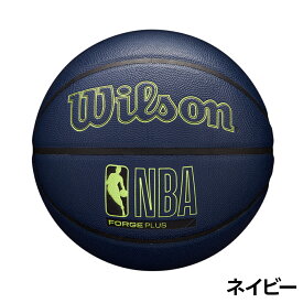 WILSON ウィルソン NBA フォージプラス バスケットボール FORGE PLUS BSKT 6号 7号 人工皮革