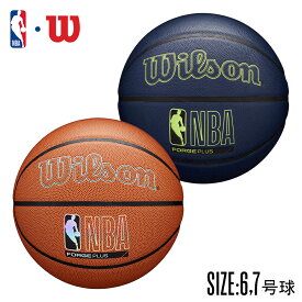 WILSON ウィルソン NBA フォージプラス バスケットボール FORGE PLUS BSKT 6号 7号 人工皮革