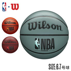 NBA公式 Wilson フォージ バスケットボール 7号 6号 人工皮革（合成皮革）ウィルソン ブラウン ブルーグレー クリムゾンレッド 屋内用 室内用 屋外用 外用 大人用 小学生用インドア アウトドア ジュニア 子供用 シュート トレーニング ゴール ギフト プレゼント