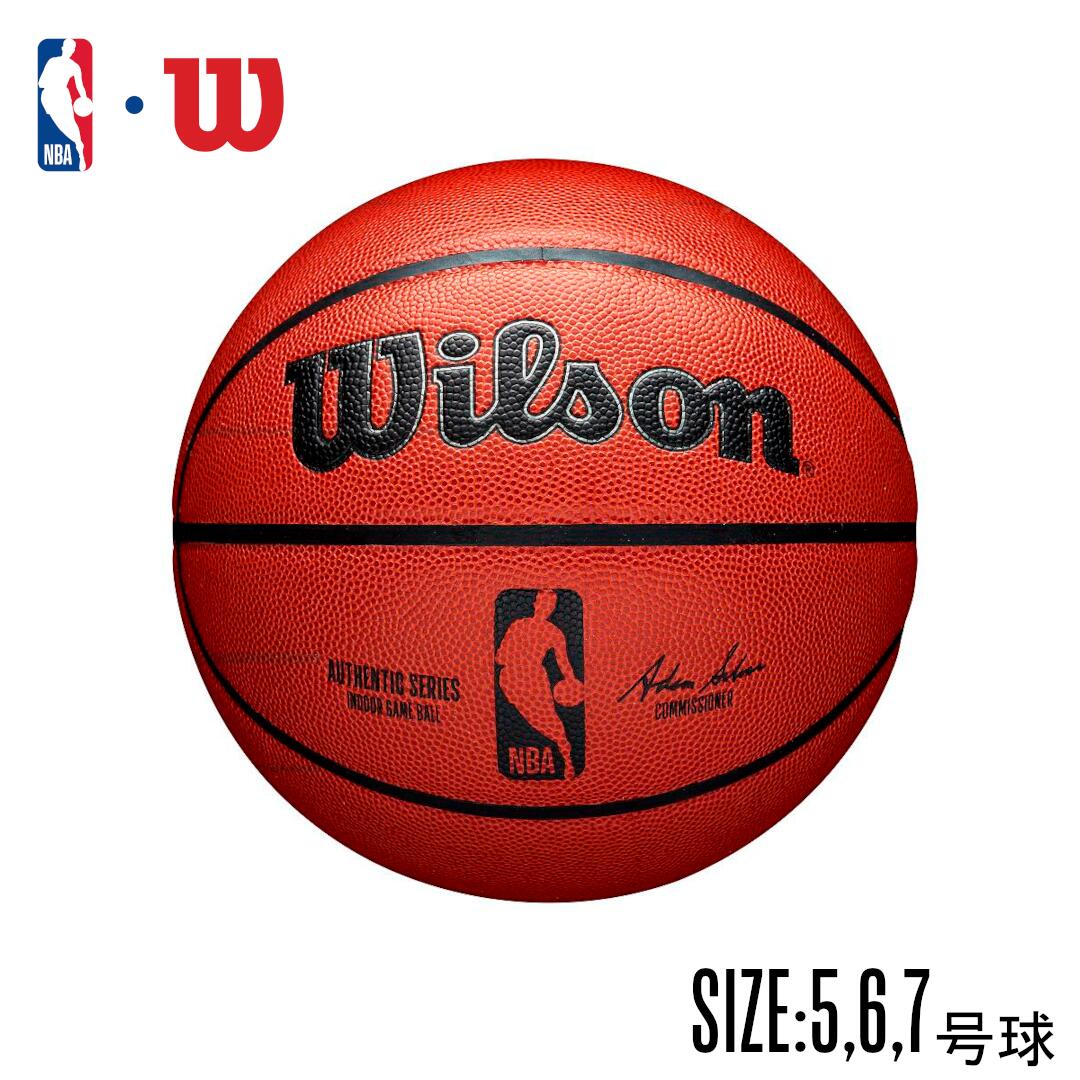NBA公式 Wilson バスケットボール オーセンティック・インドア 5号球 6号球 7号球   人工皮革（合成皮革） ウィルソン