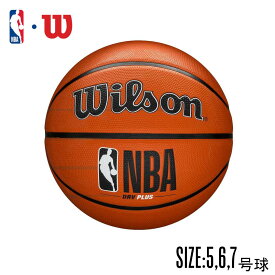 NBA公式 Wilson ドライブプラス バスケットボール 5号 6号 7号/ラバー 屋外向けウィルソン