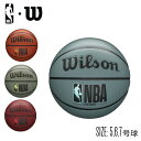 NBA公式 Wilson フォージ バスケットボール 7号 6号 5号 人工皮革（合成皮革）ウィルソン ブルーグレー カーキ クリム…