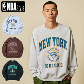 【NBA Style】チーム ビッグプリント スウェットシャツ New York Knicks ニューヨーク ニックス Cleveland Cavaliers クリーブランド キャバリアーズ Boston Celtics ボストン セルティックス パーカー トレーナー メンズファッション NBAFinalsCP