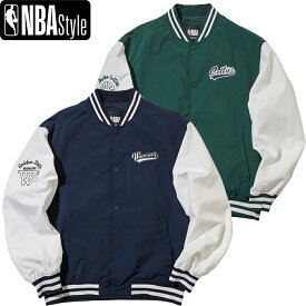NBA Style NBA チームレター バーシティ ジャケット メンズ ファッション スタジャン スタジアムジャンパー アウター ゴールデンステート ウォリアーズ Golden State Warriors ボストン セルティックス Boston Celtics NBAStyle25AW NBAJacket