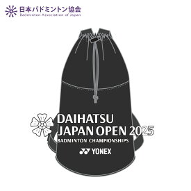 【YONEX】バドミントン ダイハツジャパンオープン2025 大会ロゴ入りボンサック（ブラック/ホワイト）