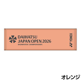 【予約商品　7月13日以降順次出荷予定】ダイハツジャパンオープン2026　スポーツタオル（YOB26323）