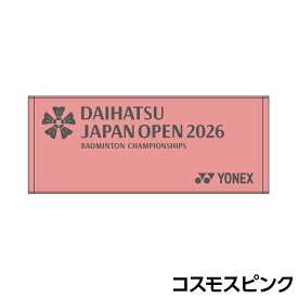 【予約商品　7月13日以降順次出荷予定】ダイハツジャパンオープン2026　フェイスタオル(YOB26324)