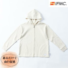 【イフミック加工パフォーマンスウェア】スウェットジップパーカー(オフホワイト)｜着るだけで血行促進｜保温｜冷え対策｜IFMC.｜新しい日常を創造するパフォーマンスウェア