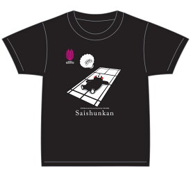 くまもと再春館製薬所バドミントン コートの上でお昼寝Tシャツ くまモンver.