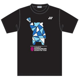 熊本マスターズジャパン ブロッキングブルーTシャツ くまモンver.