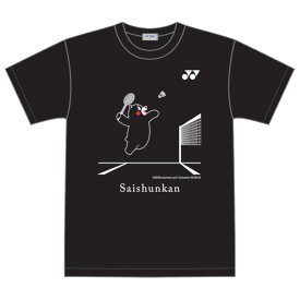 くまモン・スマッシュTシャツ