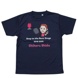 くまもと再春館製薬所バドミントン 志田千陽 卒業記念Tシャツ