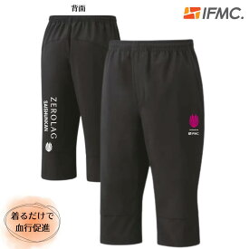 【ZEROLAG】イフミック加工パフォーマンスウェア　七分丈パンツ｜着るだけで血行促進｜保温｜冷え対策｜IFMC.｜新しい日常を創造するパフォーマンスウェア