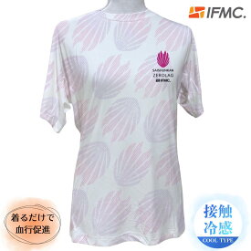 【ZEROLAG】イフミック加工パフォーマンスウェア　接触冷感フルプリントロゴTシャツ（ホワイト）｜着るだけで血行促進｜保温｜冷え対策｜IFMC.｜新しい日常を創造するパフォーマンスウェア