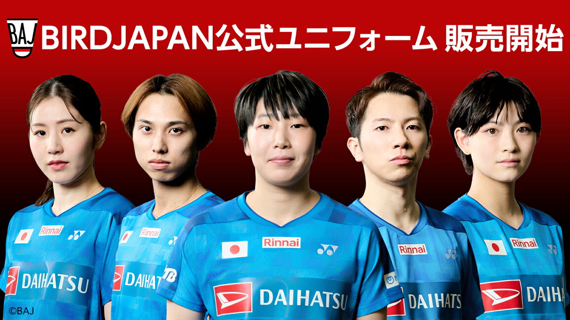 楽天市場 | 楽天スポーツゾーン - 2026年日本代表バドミントンユニフォーム