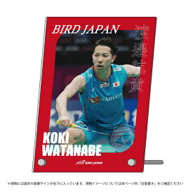 アクリルプレート(選手直筆サイン付き) 渡邉 航貴