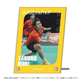 アクリルプレート(選手直筆サイン付き) 保木 卓朗