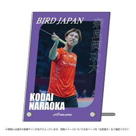 アクリルプレート(選手直筆サイン付き) 奈良岡 功大