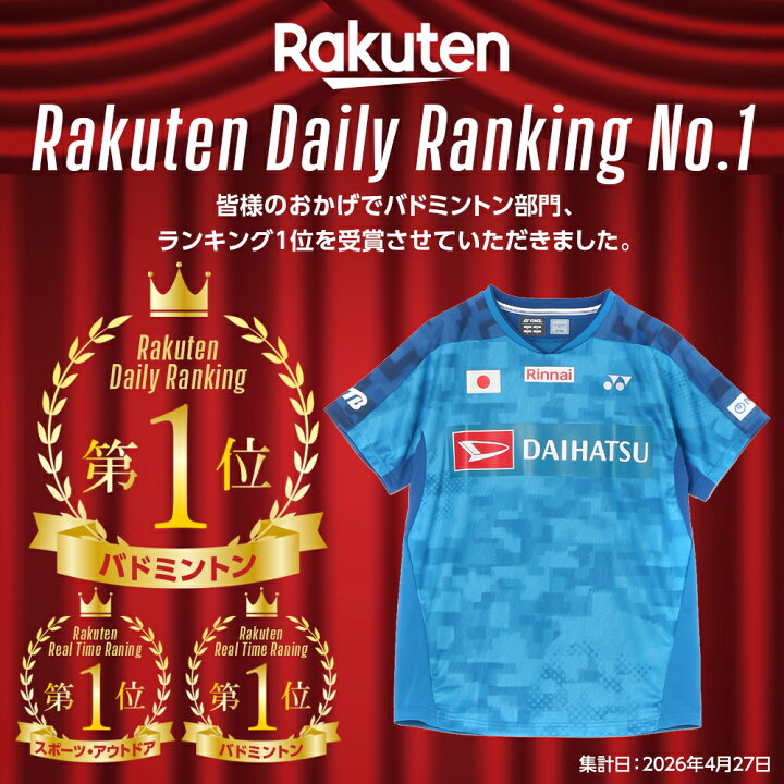 楽天市場】【6月18日12:00再販売開始】 BIRDJAPAN2026オーセンティック 