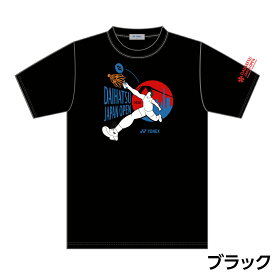 【予約商品　7月13日以降順次出荷予定】ダイハツジャパンオープン2026　メインTシャツ（YOB26242）