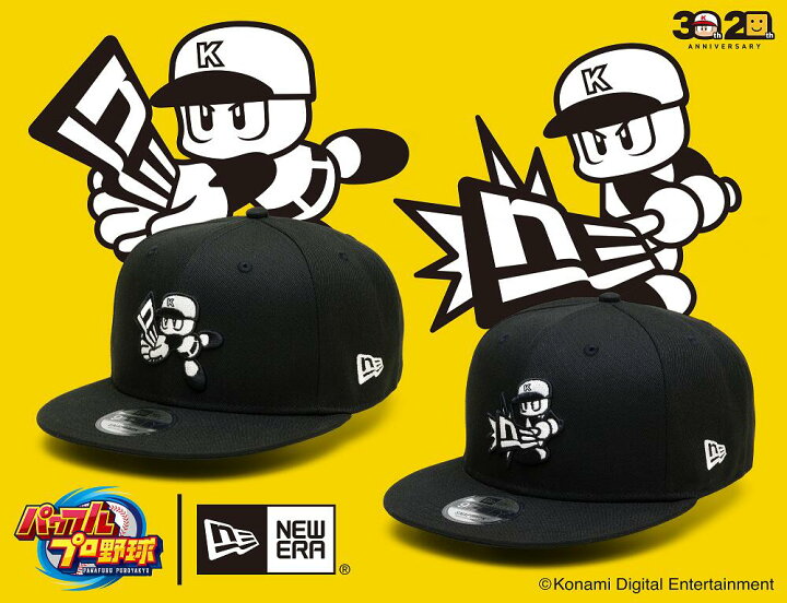楽天市場】NEW ERA×パワプロ 9FIFTY コラボキャップ「打撃」「守備 