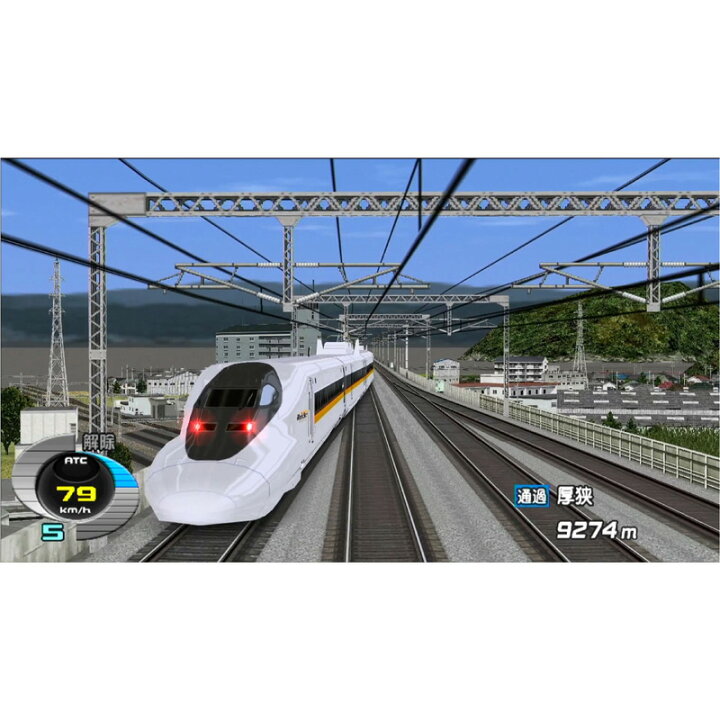 楽天市場】電車でGO！PLUG＆PLAY2 山陽新幹線編EX : 楽天スーパー 