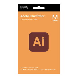 Adobe Illustrator 12ヶ月版