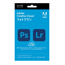 Adobe Creative Cloud フォトプラン 1TBストレージ付き 12ヶ月版