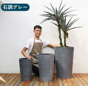 植木鉢 14号 プラスチック」の人気商品一覧 | 安い商品を通販サイト 