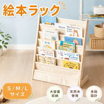 楽天市場】キャンバス マガジンラックの通販