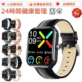 【クーポンあり 即納可能！ 】 スマートウォッチ 日本製 血圧 心拍数 血糖値 センサー レディース 1.91インチ 血中酸素 睡眠 IP67防水 iPhone/Android対応 日本語対応 プレゼント 24時間体温測定 音楽プレーヤー 高精度心拍数 睡眠検測 呼吸率 日本語説明書 ギフト
