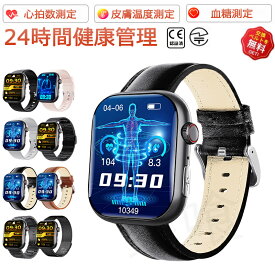 クーポンあり 即納 血糖 計 スマートウォッチ 血圧 血糖測定 心電図ECG測定 日本製センサー 通話機能 健康管理 歩数記録 モニタリング 体温 血中酸素 心拍数 着信通知 2.10インチ大画面 IP67防水 iPhone Android LINE 日本語取説 高齢者 男女兼用腕時計 プレゼント