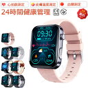 クーポンあり 即納可能 スマートウォッチ 血圧 測定 血糖値 心電図 尿酸値 測定 スマートウォッチ 日本製 センサー 睡…