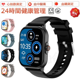 2026/新発売 即納可能！ スマートウォッチ 心電図 スマートウォッチ 血圧測定 血糖値測定 日本製センサー 睡眠検測 音楽制御 2.1インチ大画面 血中酸素 IP67レベル 日本語対応 プレゼント 音楽プレーヤー 高精度心拍数 呼吸率 iPhone/Android対応 レディース 子供 クリスマス