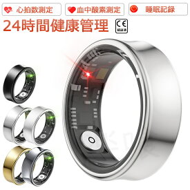 【工場直営★ 品質保証】 スマートリング 健康管理をもっとスマートに 24時間健康管理 血中酸素測定 心拍数測定 歩数計 活動量計 睡眠記録 運動記録 遠隔カメラ操作 おしゃれ ファッション 血中酸素レベル 5ATM防水 IP68防水 母の日 プレゼント 送料無料 ギフト 父の日