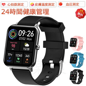 スマートウォッチ 血圧測定 心拍数 血中酸素 日本製センサー 皮膚温変動検知 カロリー 運動モード 睡眠検測 音楽制御 歩数計 1.69インチ 大画面 着信通知 IP67レベル 日本語対応 健康管理 天気予報 プレゼント ギフト iPhone/Android対応 母の日 クリスマス