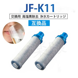 �y���������z JF-K11 �����p�J�[�g���b�W JF-K11-B �򐅐�p�����p�J�[�g���b�W �݊��i 1���� 2���� 3���� 4����