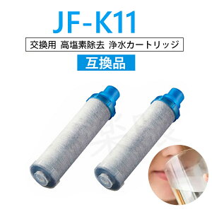 �y���������z JF-K11 �����p�J�[�g���b�W JF-K11-B �򐅐�p�����p�J�[�g���b�W �݊��i 1���� 2���� 3���� 4����